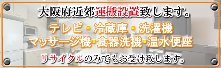 設置説明ページ