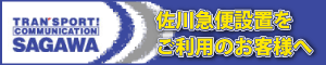 求人